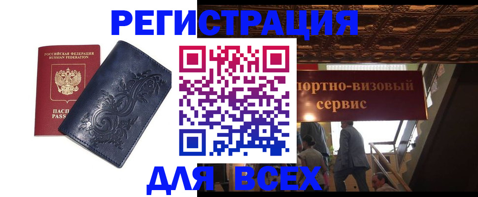 форма 3 в Чебаркуле